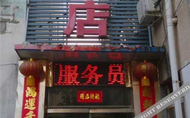 Super 8 Hotel (Beijing Shiliuzhuang Metro Station)