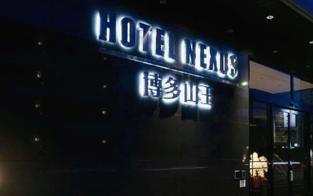 HOTEL NEXUS HakataSanno