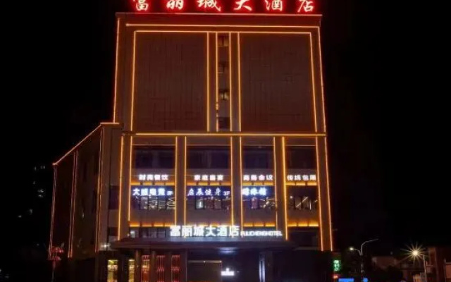 Xinning Fulicheng Hotel