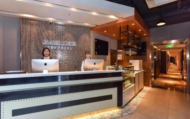 James Joyce Coffetel (Beijing South Railway Station Yongdingmenwai Subway Station)