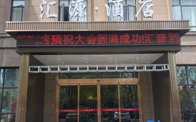 Xiaoxian Huiyuan Hotel