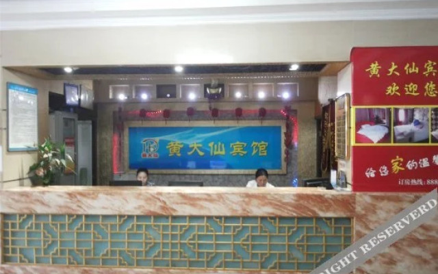 Huangdaxian Hotel