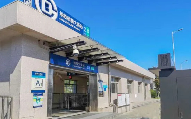 Beijing Letu Hotel(Beijing Gulou Metro Station Store)