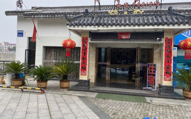 Wuning Yifang Inn