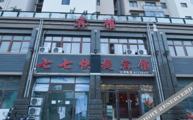 Qiqi Express Hotel
