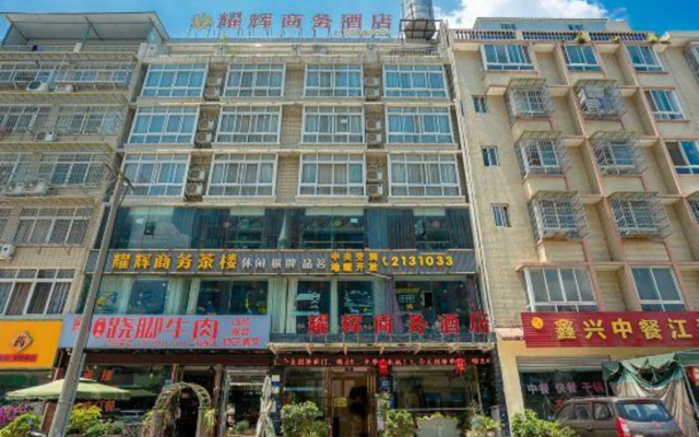 Yaohui Business Hotel