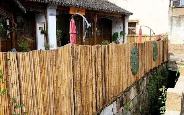 Sushangyuan Boutique Hostel