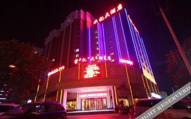 Mengyi Hotel