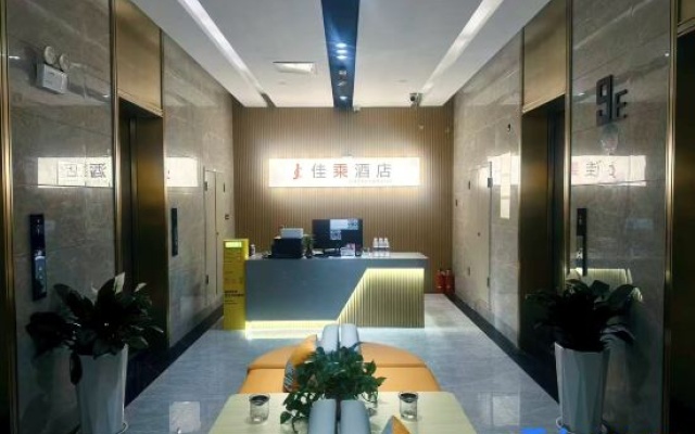 Jiacheng Hotel (Kunming University of Finance and Economics Wancai City)