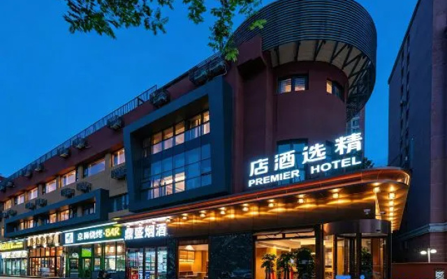 Super 8 Select Hotel (Beijing Shoujingmao Metro Station Tiantan Hospital Branch) – Exterior – Beijing