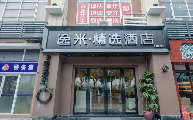 Yimi Inn Guangzhou Fangcun Pier Branch