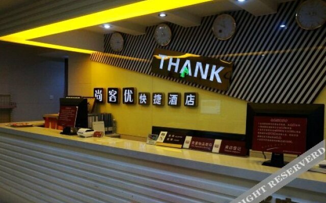 Thank You Hotel (Shenzhen Xili)