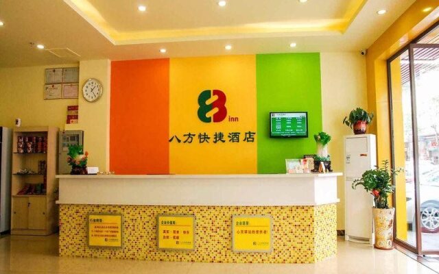 8 Inns Dongguan Nancheng Yinfeng Road Branch