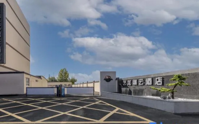 Elong R.YUN Hotel (Wulanchabu Fengzhen Railway Station)