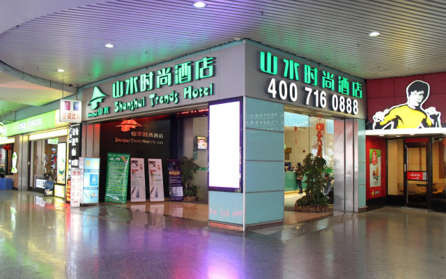 Shanshui Trends Hotel East Railway Station Guangzhou