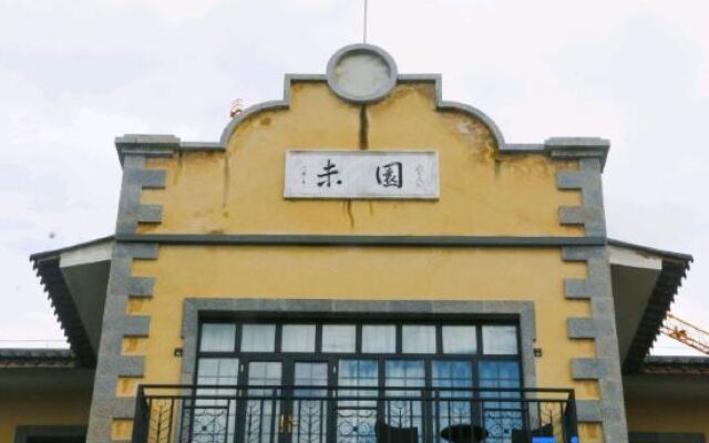 Lanshe weiyuan purple pottery art inn