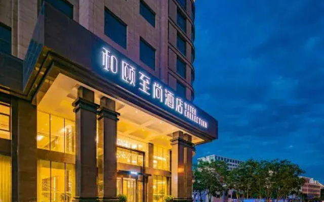 Yitel Collection (Wuwei Wanda Plaza)