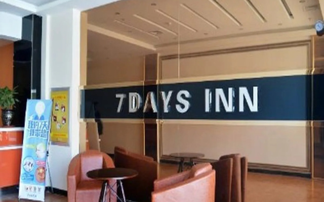 7 Days Inn Shijiazhuang Develop Zone Tianshan Street Xueyuan Road