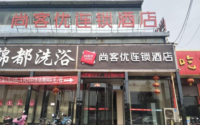Thank Inn Hotel Shanxi Jinzhong Pingyao County Gucheng North Entrance Railway Station – Exterior – Jinzhong