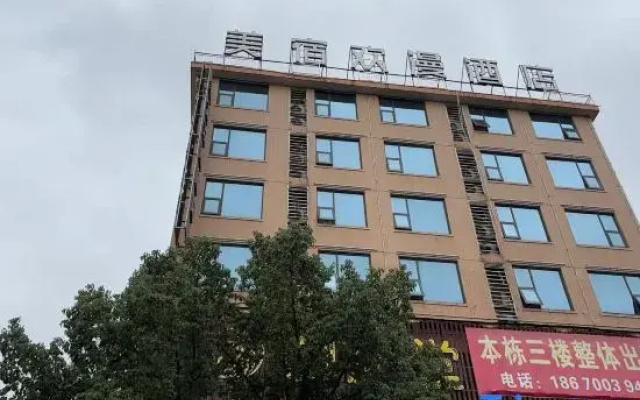 FUNMEE Hotel (Lingling Ancient City, HUSE, Yongzhou)
