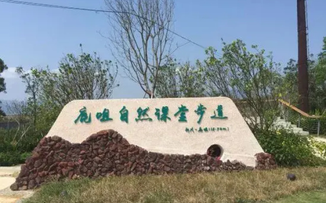 Good Time B&B (Judiaosha Yangmeikeng Branch)