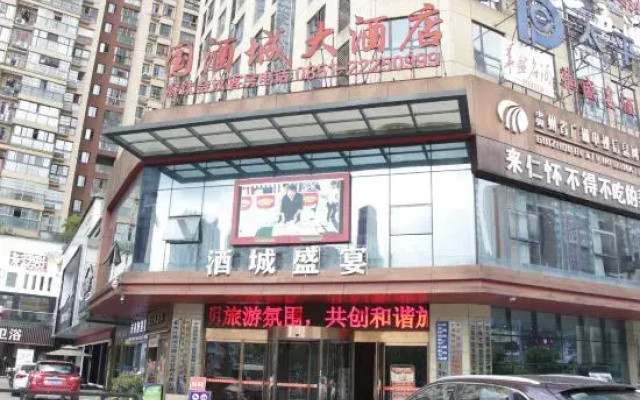 Renhuai Guojiucheng Hotel
