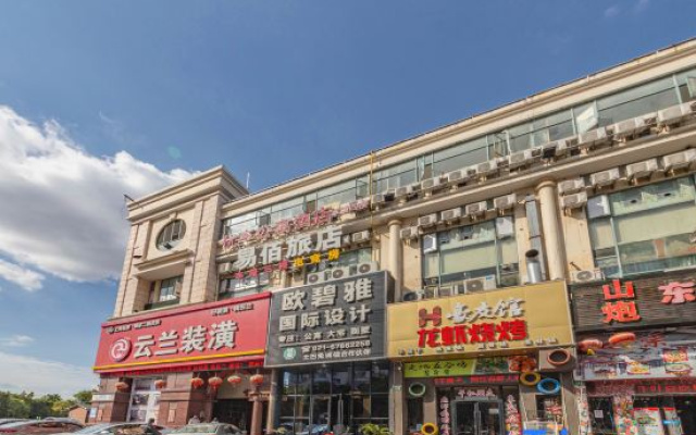 Shanghai Youxiang Serviced Apartment (Songjiang Xincheng Subway Station) – Exterior – Shanghai