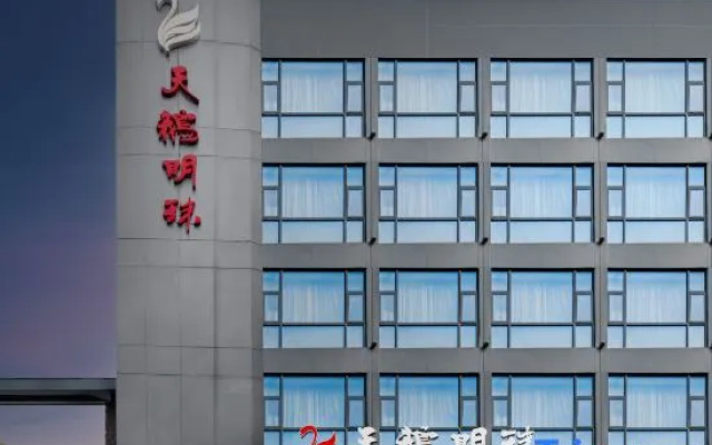 Swan Pearl Hotel (Zhengzhou CBD Convention and Exhibition Center Yanzhuang Metro Station) – Exterior – Zhengzhou