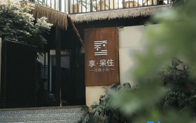 Xiang·Stay Homestay (Xingyi Wanfenglin Branch)