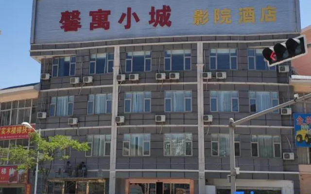 Huize Xinxiang Xiaocheng Cinema Hotel — 2-star hotel in Qujing