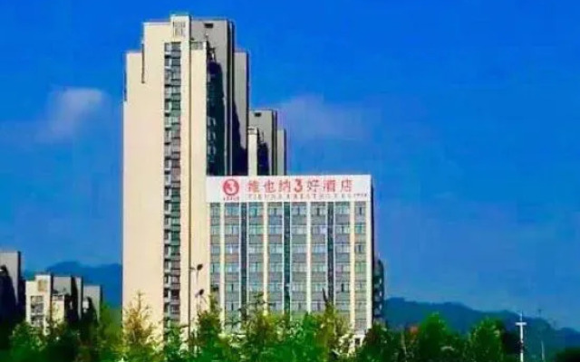 Vienna 3 Best Hotel (Jiuhuashan High-Speed Railway Station)