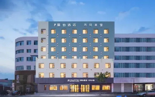 Country Inn & Suites by Radisson Hotel (Yanji Yanbian Daxue Xishichang)