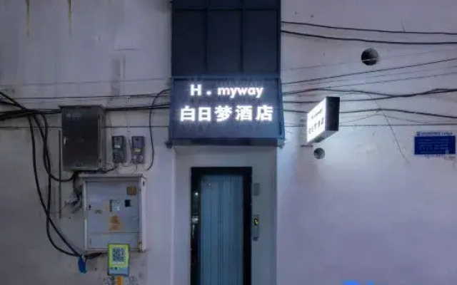 Yue yang H.myway Dream hotel