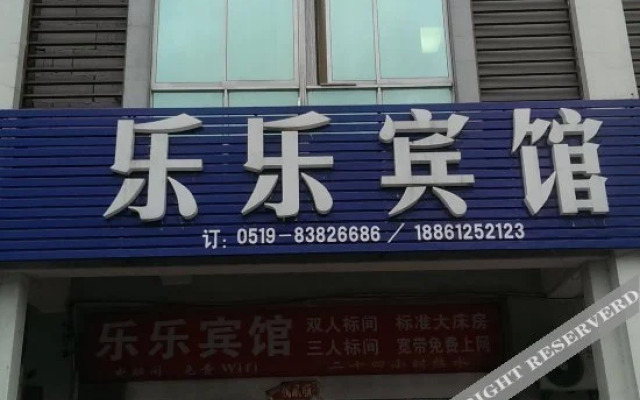 Lele Hostel
