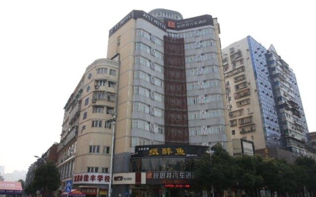锐思特酒店(宜昌步行街店)