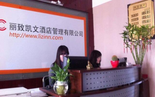 Kiss Hotel ShenyangTaiyuan Street