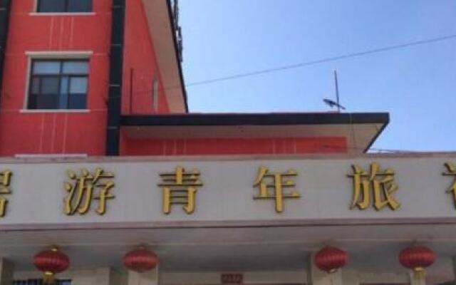 Zhangye Juyou Youth Hostel