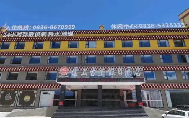 Litang Cloud Good Holiday Hotel