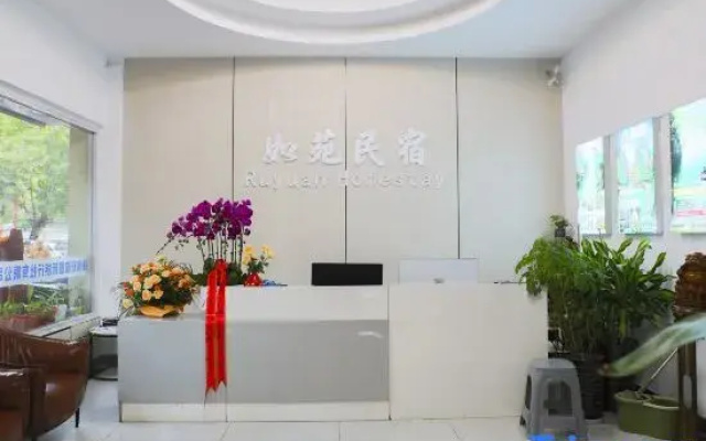 Ruyuan Homestay (Xuzhou Huanghe Xincun)