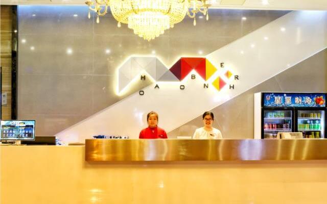 Borrman Hotel Guangzhou Middle of Sanyuanli Avenue