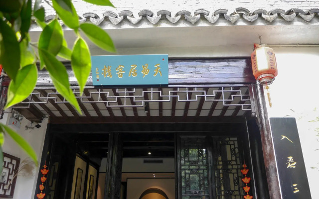 Suzhou Tianyi Tongli Branch
