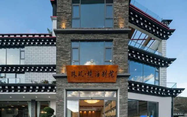 Zhuji·Jingbo Courtyard (Shangri-La Town, Branch) – Exterior – Daocheng