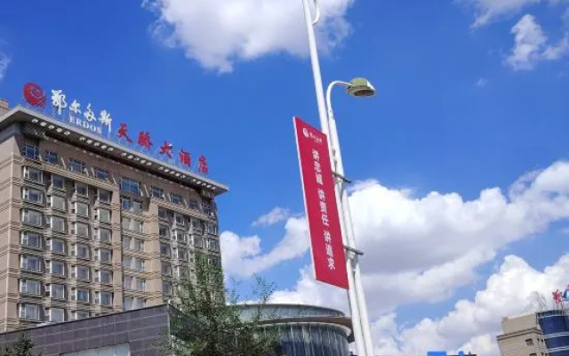 Tianjiao Hotel (Qipanjing Town Industrial Park) – Exterior – Ordos