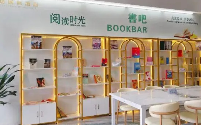 Boyue International Hotel