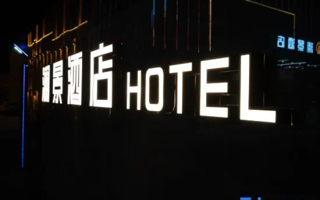 LANTAIHOTEL