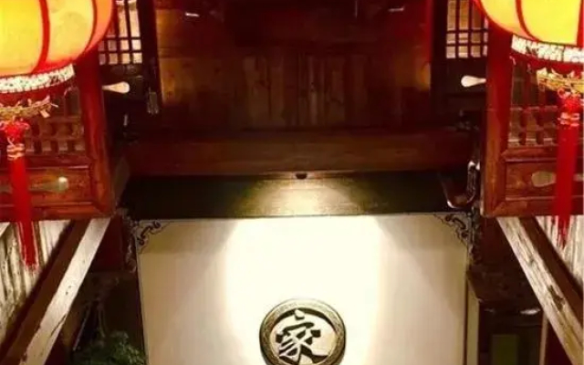 Jing County Derun Tang Bed and Breakfast (Chaji Scenic Area Branch)