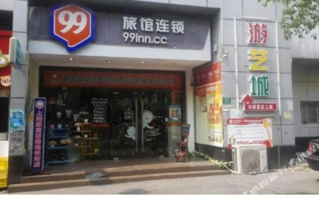 99 Inn (Shanghai Fudan University)