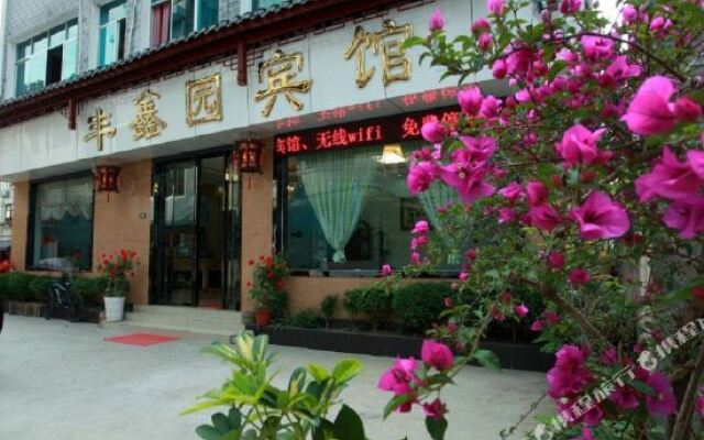 Zhenyuan Feng Xin Yuan Guest House
