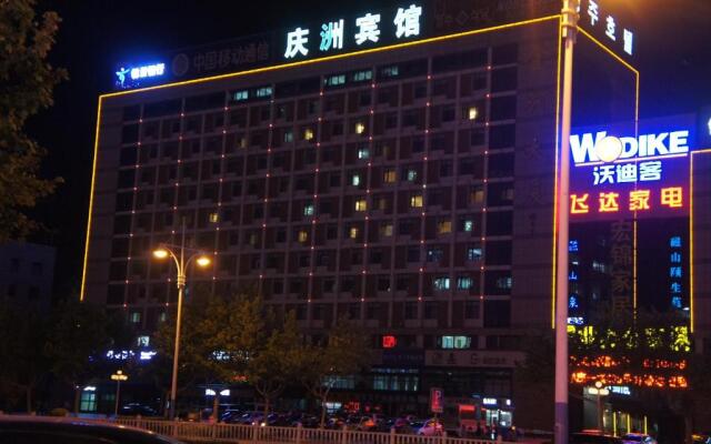 Yantai Qingzhou Hotel