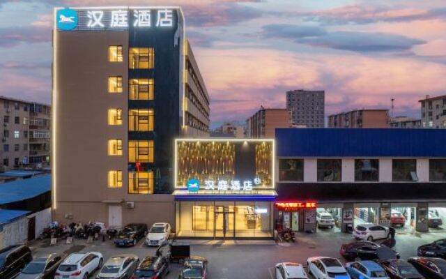 Hanting Hotel (Puyang Huanghe Road)
